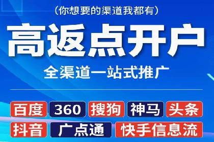 竞价代运营在SEM推广中的应用与效果评估